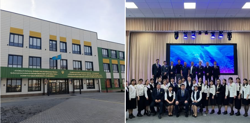 «КОМФОРТНАЯ ШКОЛА»-