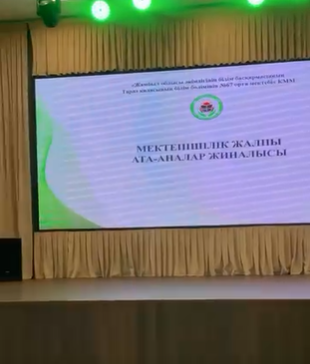 «Көркем мінез -баға жетпес байлық»