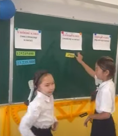 Көңілді үзіліс 4”А”