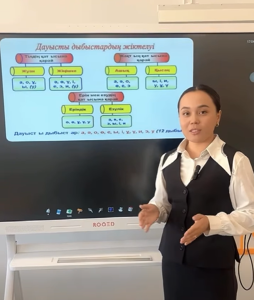 «Білім минуты» айдары⠀