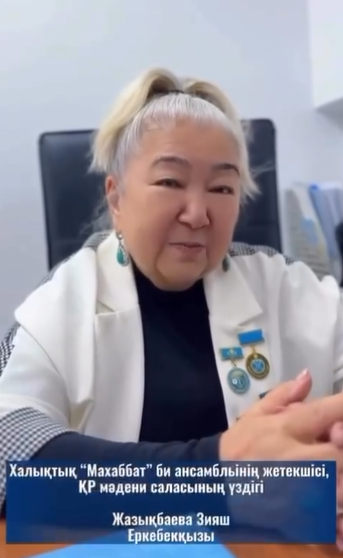 Бүгінгі таңда Конституцияның жаңа жобасы қоғамда кең талқылануда.