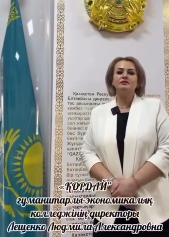 Жаңа Конституция жобасы – халық үніне құлақ асатын, жауапкершілігі жоғары мемлекет құруға жасалған нақты қадам. Референдум – бірлік пен сенімнің көрінісі. Әр дауыс – елдің ертеңіне қосылған үлес. Болашағымызды бірге айқындайық!