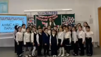 1 “В”сыныбында «Алғыс айту – асыл қасиет» тақырыбында сынып сағаты өткізілді.