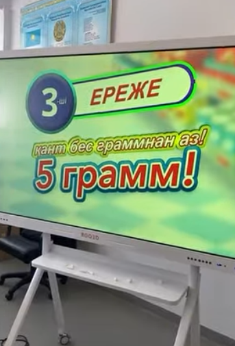 Халықтың сапалы әрі қауіпсіз тағам өнімдерін таңдау мәселелері бойынша сауаттылық деңгейін арттыру, тағам өнімдерінің таңбалануын оқып, түсіну бойынша тұрақты дағдыларды қалыптастыру, сондай-ақ ұтымды тамақтану арқылы халықтың өз денсаулығына жауапты