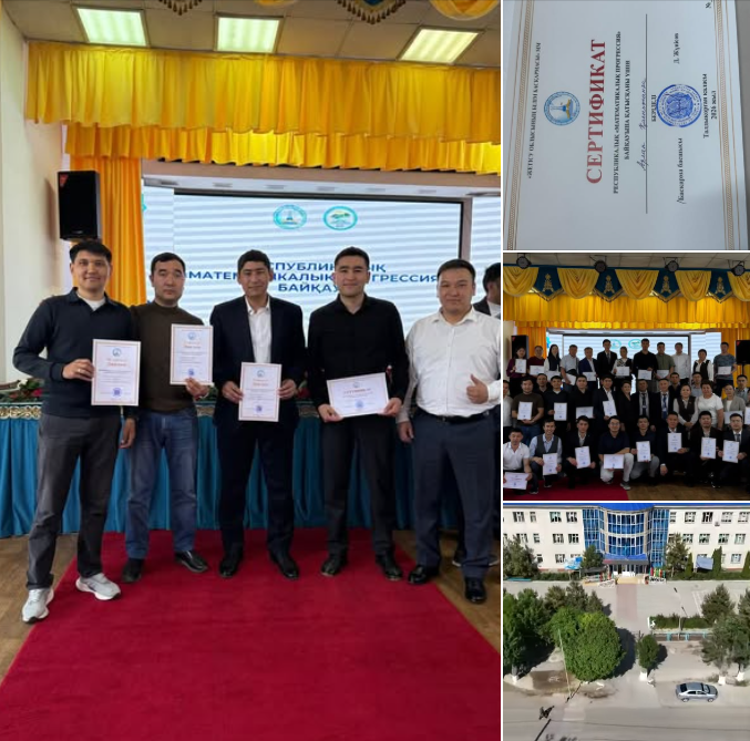 🔰2026 жылғы 5-6 мамыр күндері Жетісу облысында математика мұғалімдерінің арасында республикалық «Математикалық прогрессия» байқауы өтті.